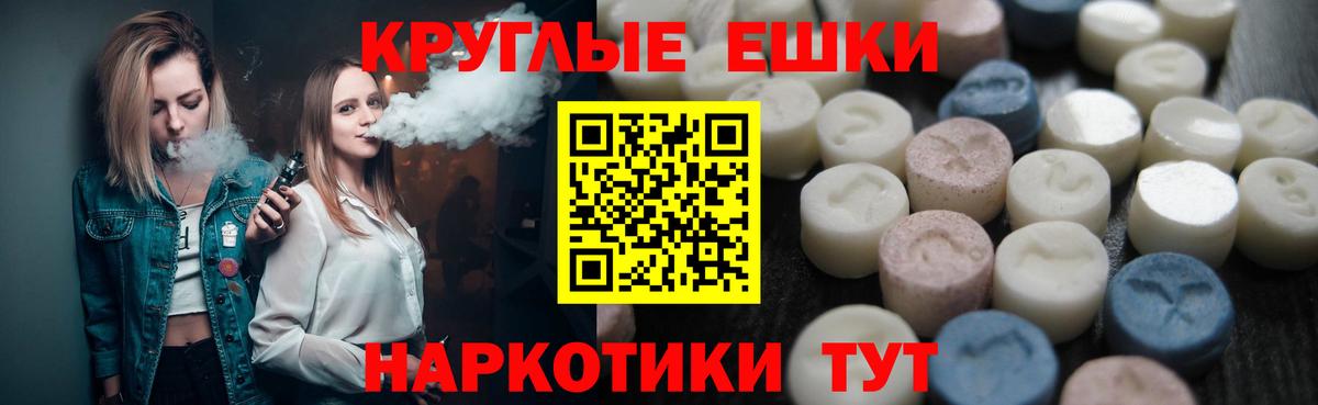 Советск  ЭКСТАЗИ louis Vuitton  Вход с VPN  Экстази DUBAI 
