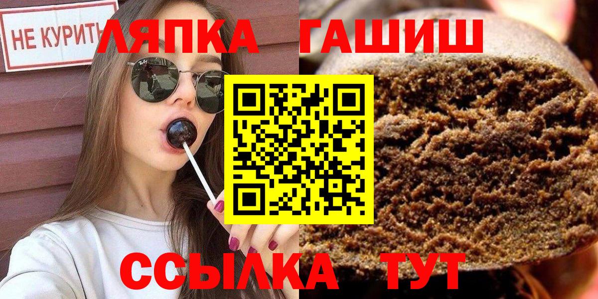 ГАШ индика сатива Советск