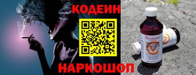 тгк Рыбинск