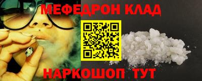 тгк Рыбинск