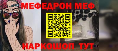 тгк Рыбинск