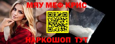 тгк Рыбинск