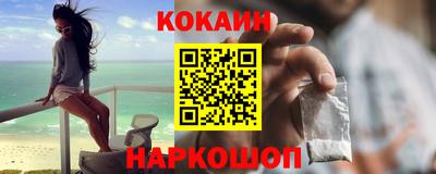 тгк Рыбинск