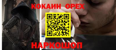спиды Рузаевка