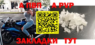тгк Рыбинск