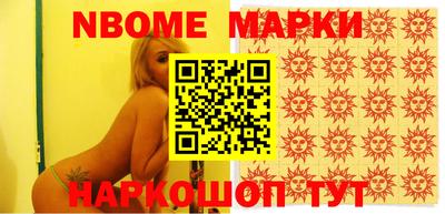 тгк Рыбинск