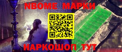 тгк Рыбинск