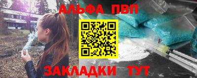 спиды Рузаевка