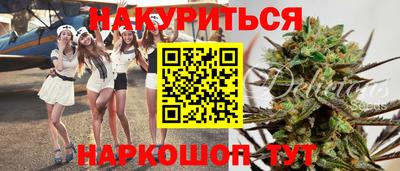 тгк Рыбинск