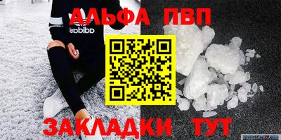 спиды Рузаевка
