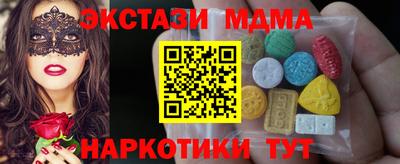 тгк Рыбинск