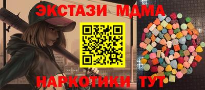спиды Рузаевка