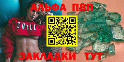 тгк Рыбинск