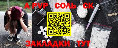 спиды Рузаевка