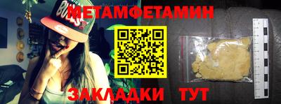 тгк Рыбинск