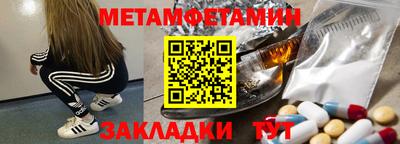 спиды Рузаевка