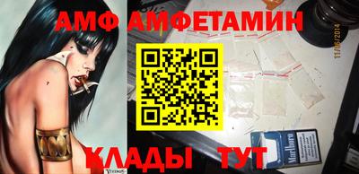 спиды Рузаевка