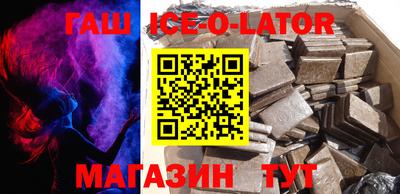 тгк Рыбинск