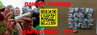 jwh Рязань