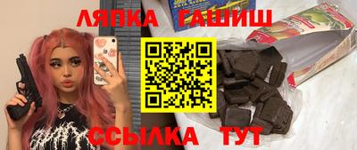 тгк Рыбинск