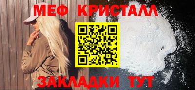 спиды Рузаевка