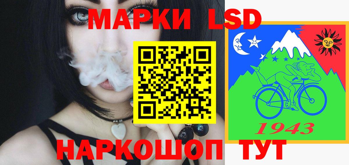 Лсд 25 экстази ecstasy Советск