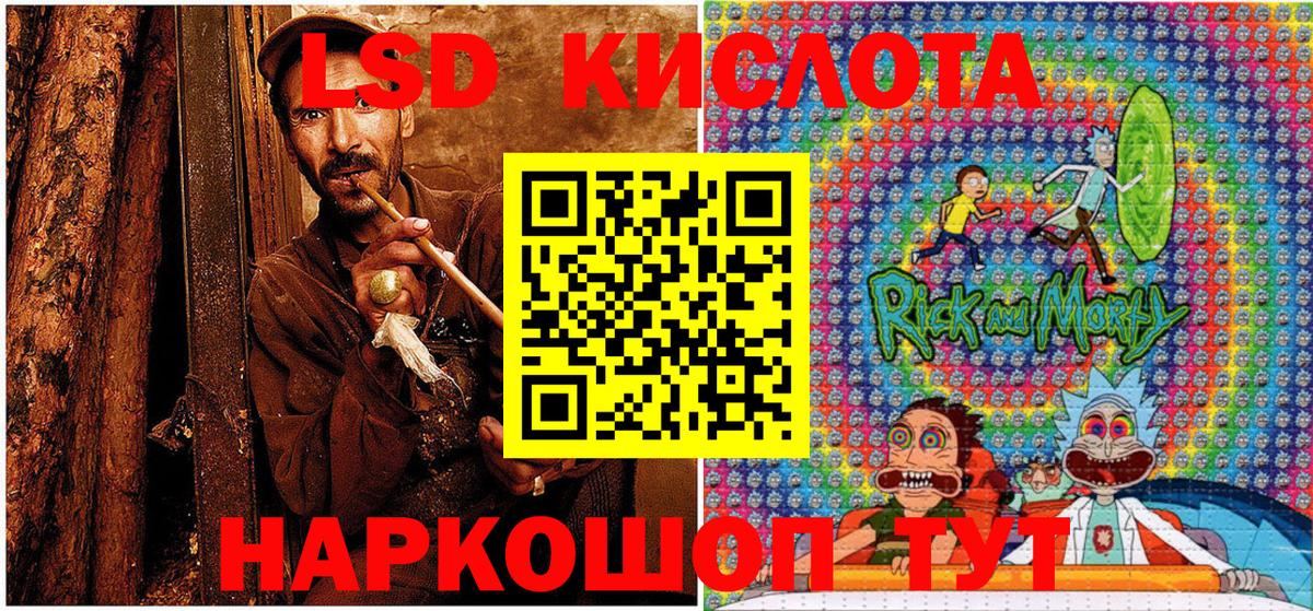 Советск  Марки N-bome 1500мкг  Вход с VPN 