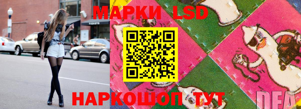 Советск  КОКАИН  Вход с VPN  Меф   APVP СОЛЬ   NBOMe  ГАШ  MDMA  МАРИХУАНА 